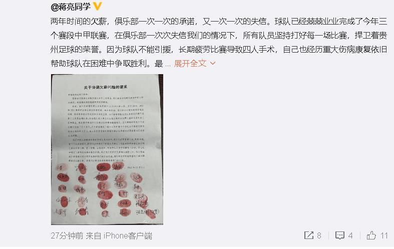 拜仁1-3扳回一城　第49分钟，于帕梅卡诺趟球过大后传球被埃比姆贝挡下，法兰克福反击，马尔穆什带球推进送助攻，埃比姆贝前插左脚破门，法兰克福4-1领先　第60分钟，马尔穆什助攻克瑙夫破门，边裁示意越位，随后VAR回放判定没有越位，进球有效！